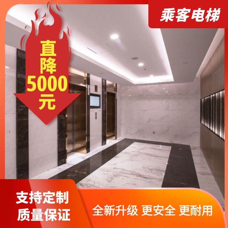 戈?duì)?賓館酒店商用客梯 住宅辦公樓乘客電梯 支持定制