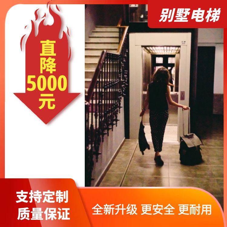 戈?duì)?2~5層家用別墅升降機(jī) 自建房電梯 商鋪?zhàn)詣?dòng)升降客梯