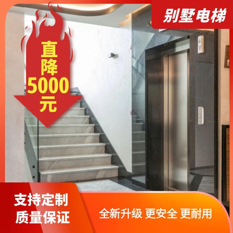 戈?duì)杽e墅電梯 二三層四五層室內(nèi)復(fù)式閣樓液壓觀光兩層小型家用升降機(jī)