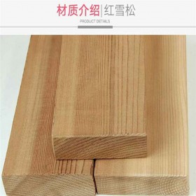 紅雪松防腐木供應工廠 可定制加工打孔挖槽 恒希木業(yè)