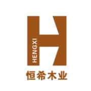 四川省恒希木業(yè)有限責任公司