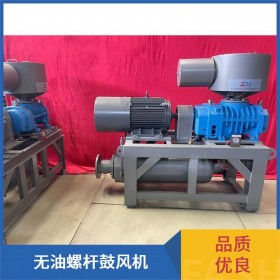 永磁變頻耐磨損風(fēng)機(jī) 無油雙螺桿鼓風(fēng)機(jī) 廠家發(fā)貨快