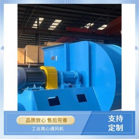 工業(yè)除塵排煙設(shè)備 高速離心鼓風(fēng)機(jī)耐腐蝕 換氣除塵廢氣處理 低噪聲