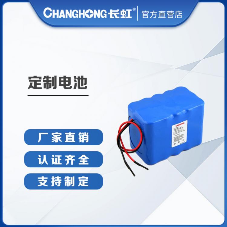 低溫鋰電池組 高倍率三元鋰電池組 鋰電池定制設(shè)計開發(fā) 電動工具電池