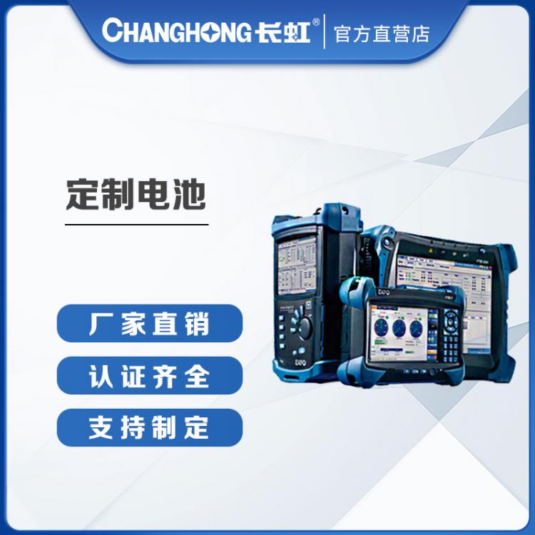 鋰電池組 18650鋰電池AGV小車動力電池?zé)o損檢測儀鋰電池配套方案