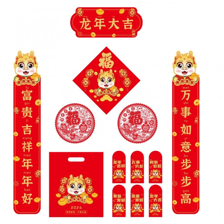 對(duì)聯(lián)1