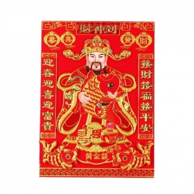精品大門(mén)門(mén)神福字批發(fā) 材質(zhì)好不掉色廠家定制銷(xiāo)售
