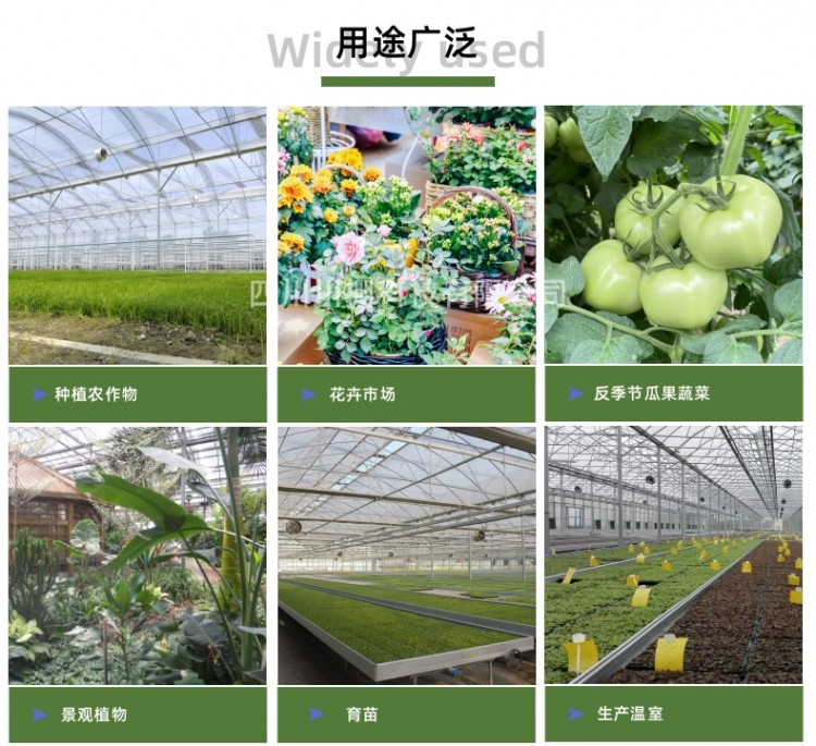 薄膜溫室詳情頁(yè)_6