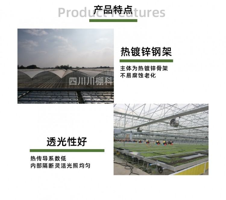 薄膜溫室詳情頁(yè)_8