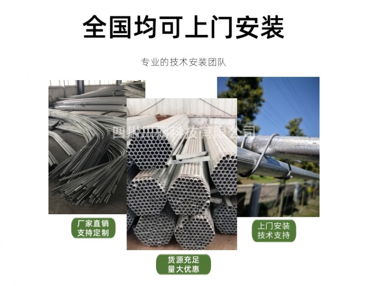 薄膜溫室詳情頁(yè)_10