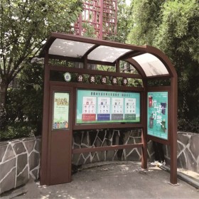 小區(qū)公共設(shè)施定制垃圾分類亭