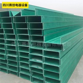 賽創(chuàng)電器直銷玻璃鋼橋架--定作全尺寸廠家直供！送貨上門