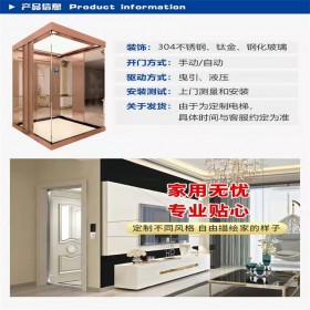 別墅電梯廠家 成都四層別墅電梯廠家  無基坑小井道電梯 運(yùn)行平穩(wěn) 占地面積小