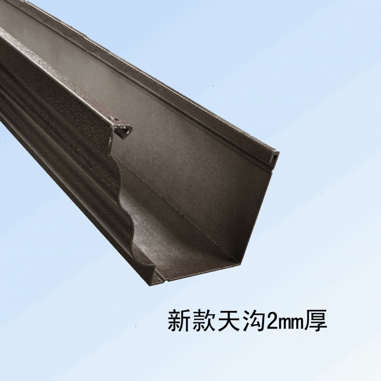 鋼結構天溝加工 屋頂屋面天溝排水系統(tǒng) 鋼結構折彎加工