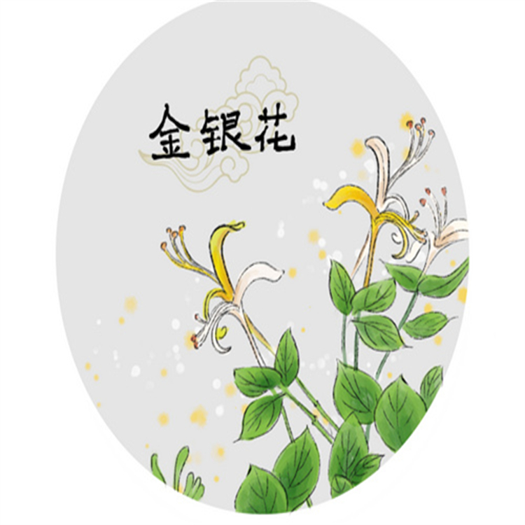 仙茅苷 85643-19-2  科研實(shí)驗(yàn)專用 中檢院 對照品標(biāo)準(zhǔn)品 純度高