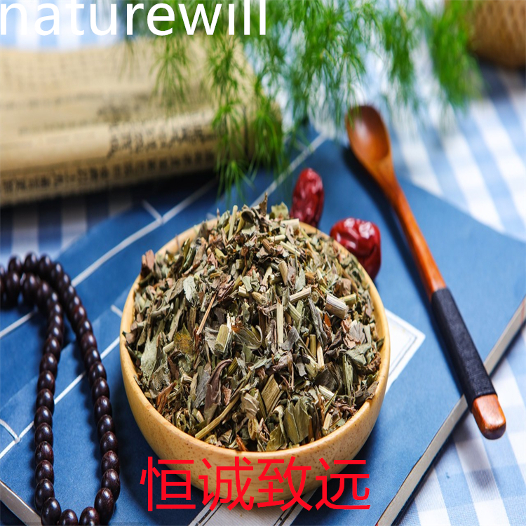 貝萼皂苷元  對(duì)照品標(biāo)準(zhǔn)品  科研專用 圖譜全 純度高