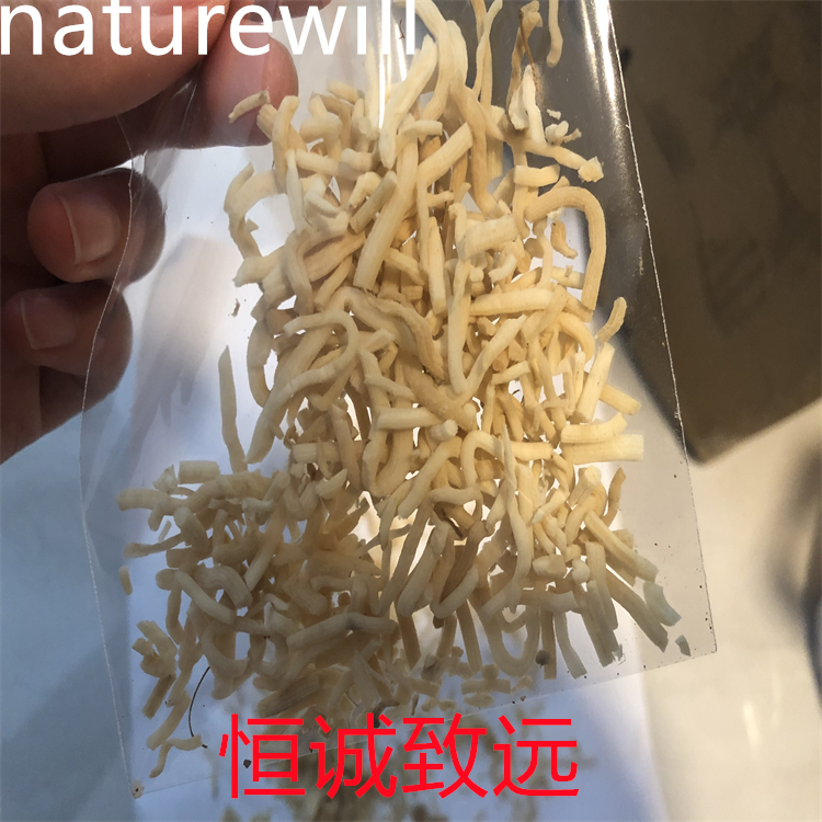 酸棗仁皂苷A  純度大于98%對照品  圖譜全 科研專用