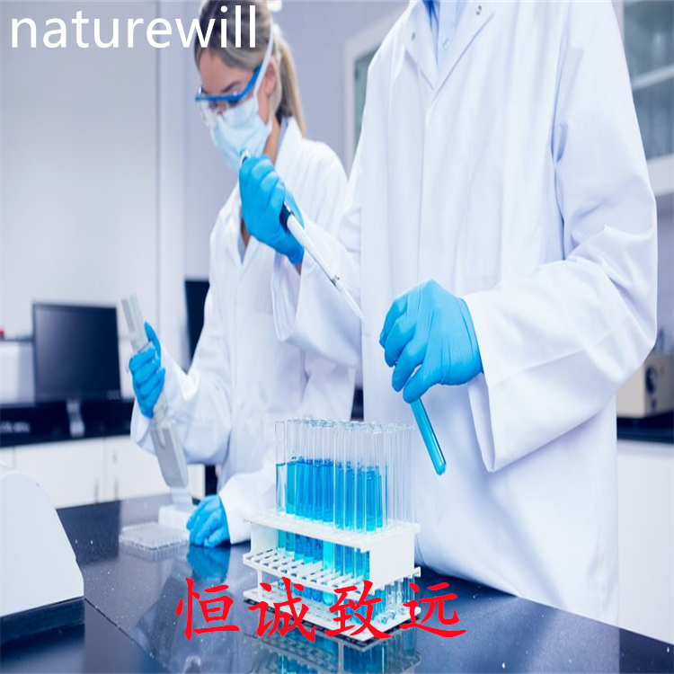 松蘿酸  自制對照品 中檢院 圖譜全 純度高 科研專用