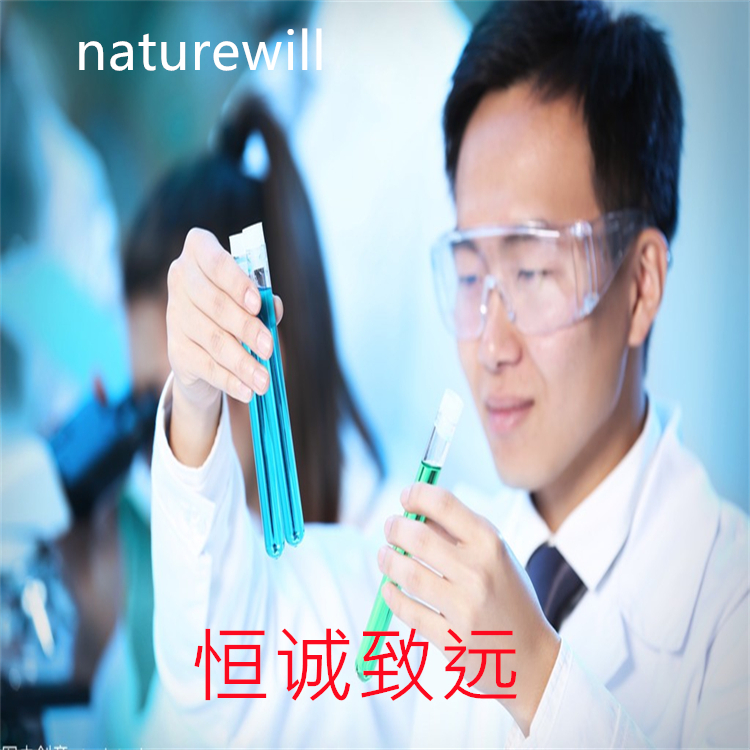 96553-02-5  對照品標(biāo)準(zhǔn)品  科研專用 圖譜全 純度高