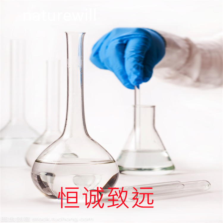 55033-90-4  對(duì)照品標(biāo)準(zhǔn)品 hplc98% 三大圖譜 科研用品