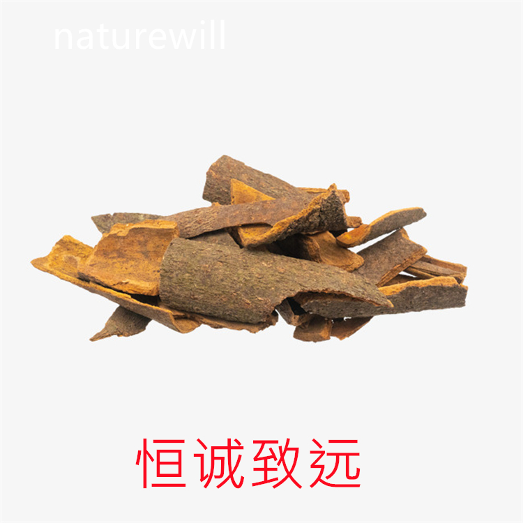 花旗松素 480-18-2  科研專用 高純98% 自制對照品
