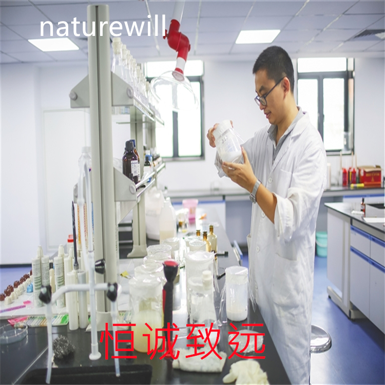水飛薊寧 29782-68-1  標(biāo)準(zhǔn)品 對照品 圖譜全 科研專用