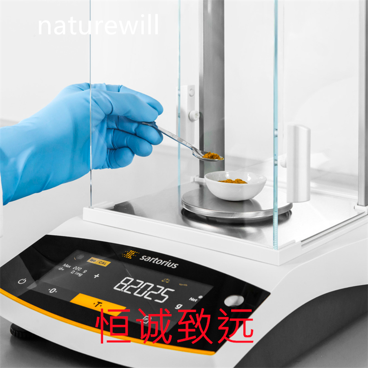 水飛薊亭  33889-69-9  hplc98%  對照品 自制標(biāo)品