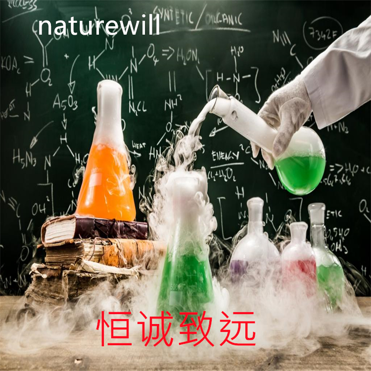 34208-98-5  三大圖譜 高純98% 對照品中檢所  科研用品