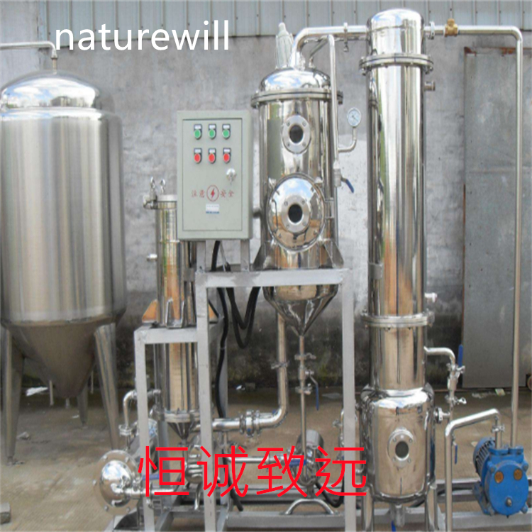 匙羹藤酸 I  122168-40-5  三大圖譜 98% 對照品中檢所