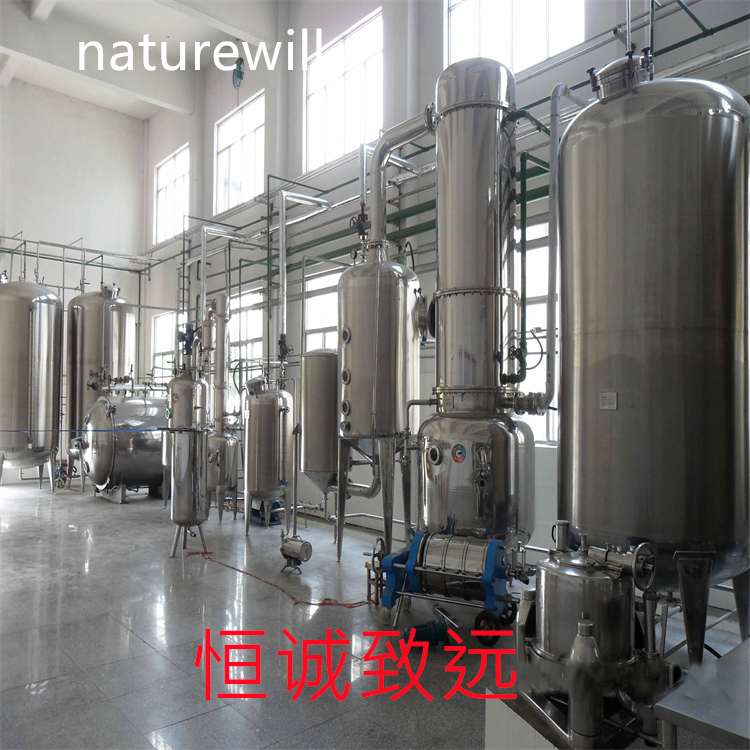 鳶尾苷 對照品標(biāo)準(zhǔn)品 純度高 三大圖譜 科研用品