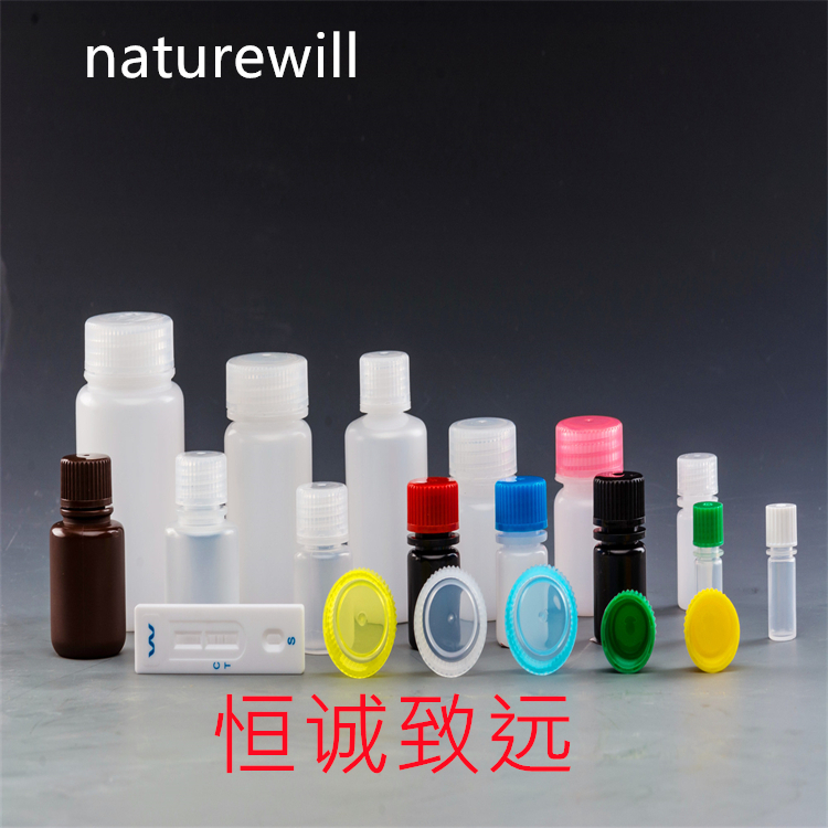 鳶尾甲苷B  對照品標(biāo)準(zhǔn)品  科研專用 圖譜全 純度高
