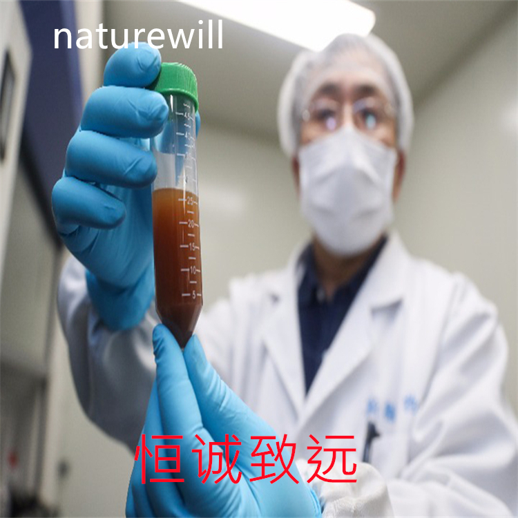 白芍藥苷  對照品標(biāo)準(zhǔn)品  科研專用 圖譜全 純度高