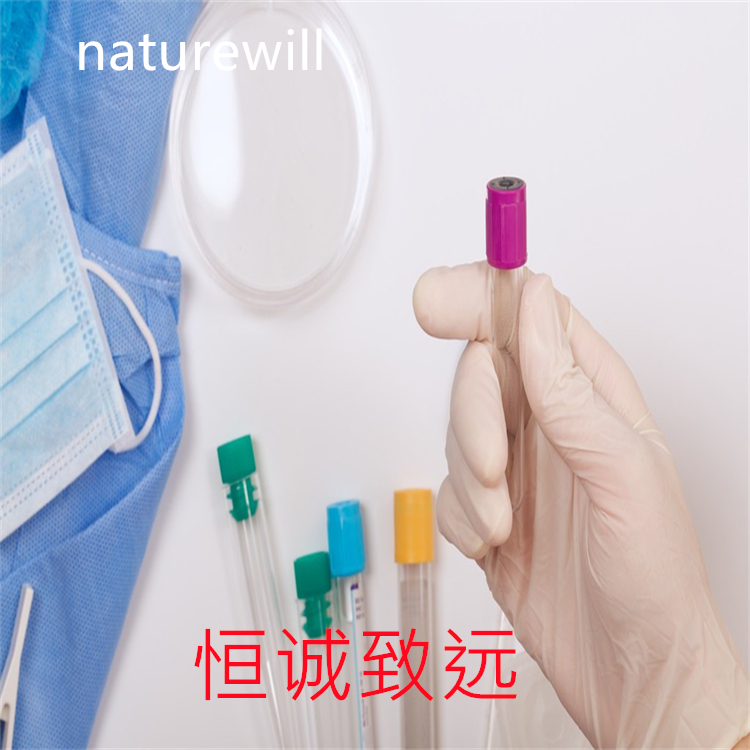 1012886-99-5  對(duì)照品  科研專用 圖譜全 純度高