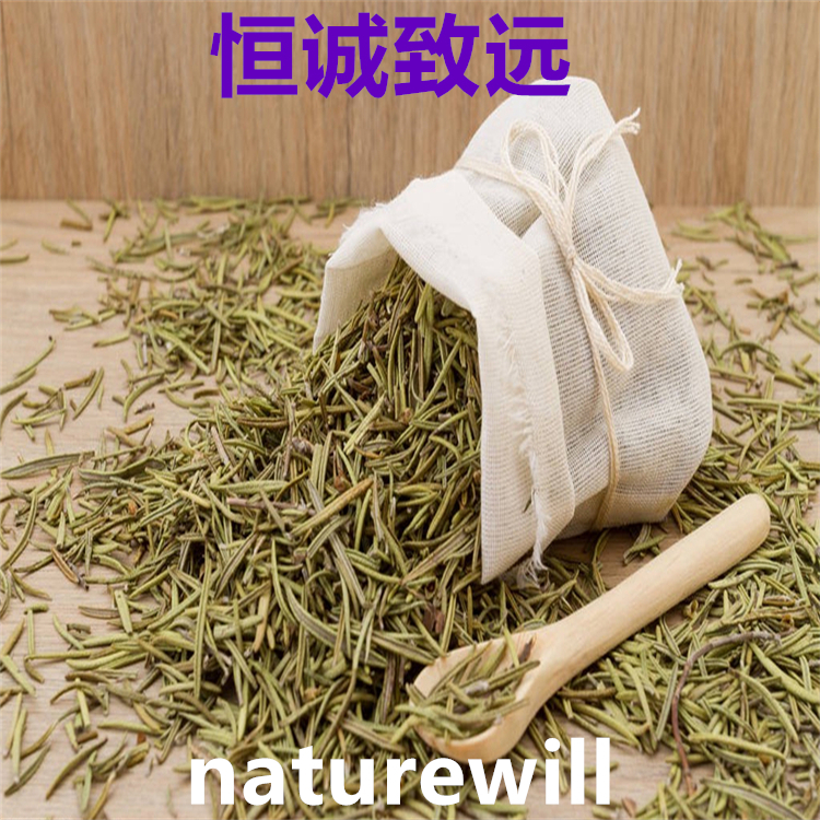 人參皂苷Ra3  90985-77-6  標(biāo)準(zhǔn)品 對(duì)照品 圖譜全 科研專用