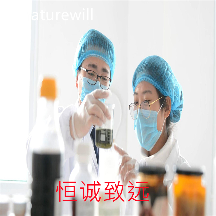 人參皂苷Rd2  83480-64-2   圖譜全  高純98% 標(biāo)準(zhǔn)品