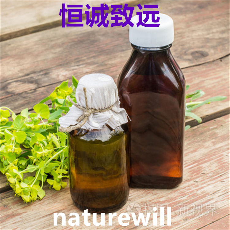 人參皂苷Rg2  52286-74-5   中檢院 自制對(duì)照品 純度98%