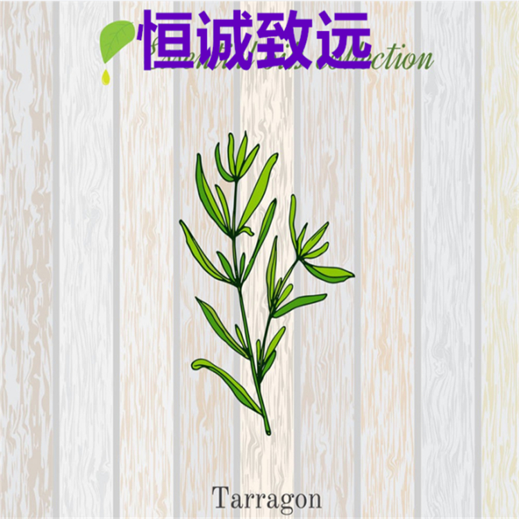 人參皂苷Rh1  63223-86-9  純度大于98%對(duì)照品  科研專(zhuān)用