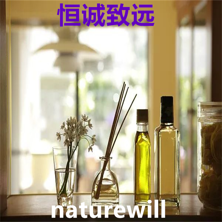青陽參皂苷A  對照品標準品 純度高 圖譜全 科研用品