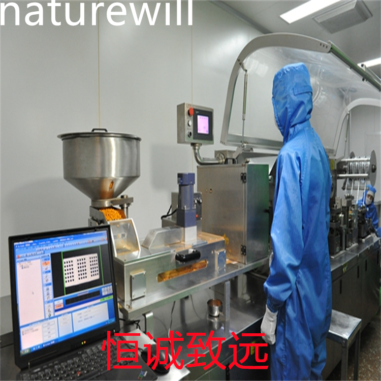 青陽參皂苷B 106758-54-7  hplc98% 三大圖譜 科研用品