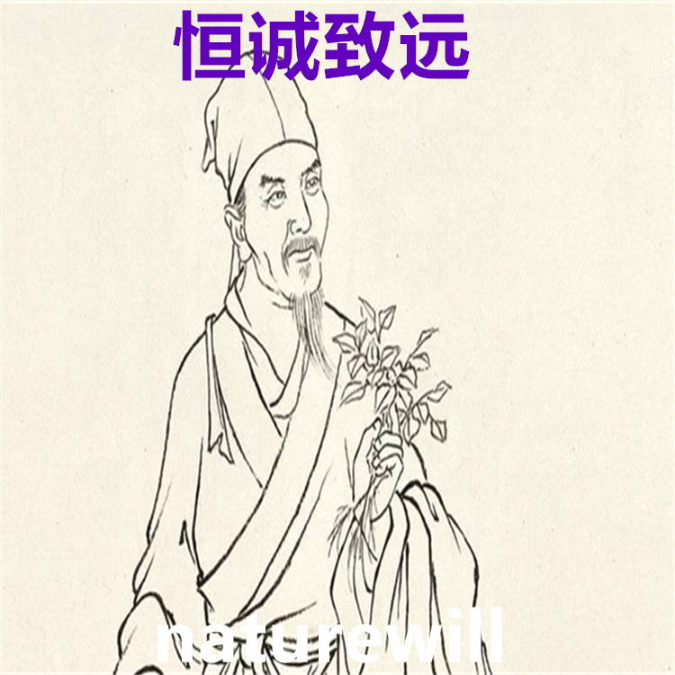 巴馬亭紅堿  16176-68-4 純度大于98%對照品  科研專用