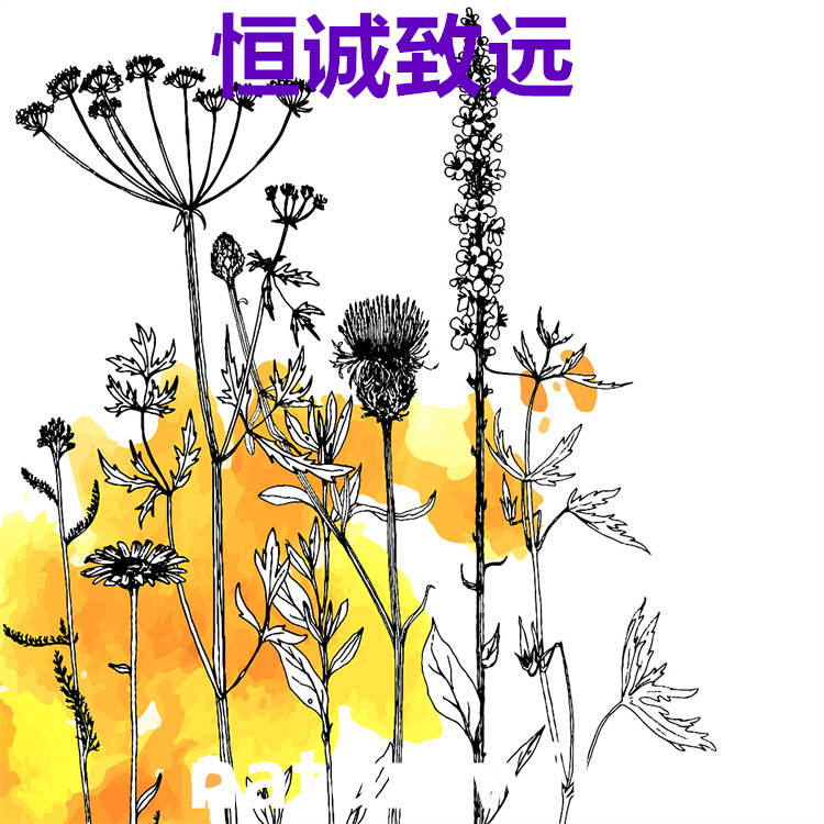 雙氫青蒿素  71939-50-9   圖譜全  高純98%  自制標(biāo)準(zhǔn)品對(duì)照品