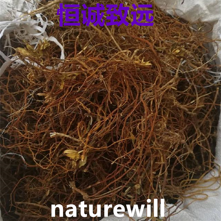 靛玉紅 479-41-4  科研實驗專用 中檢院 對照品