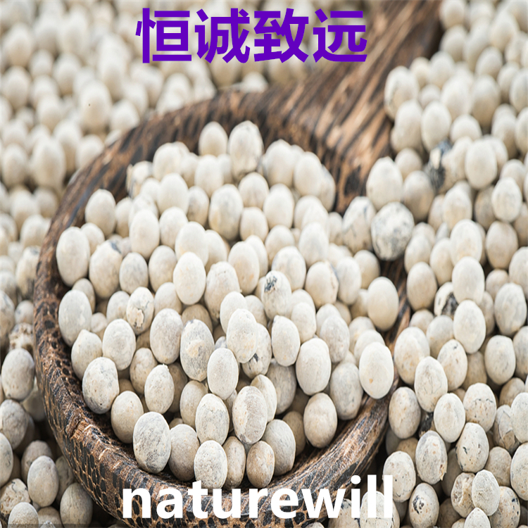 秦皮素  574-84-5  標準品 對照品 圖譜全 科研專用