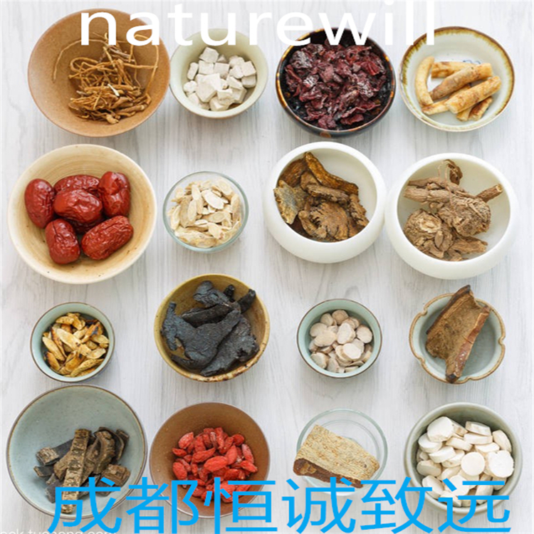 女貞苷G13  60037-39-0   三大圖譜  高純98%  對(duì)照品中檢所