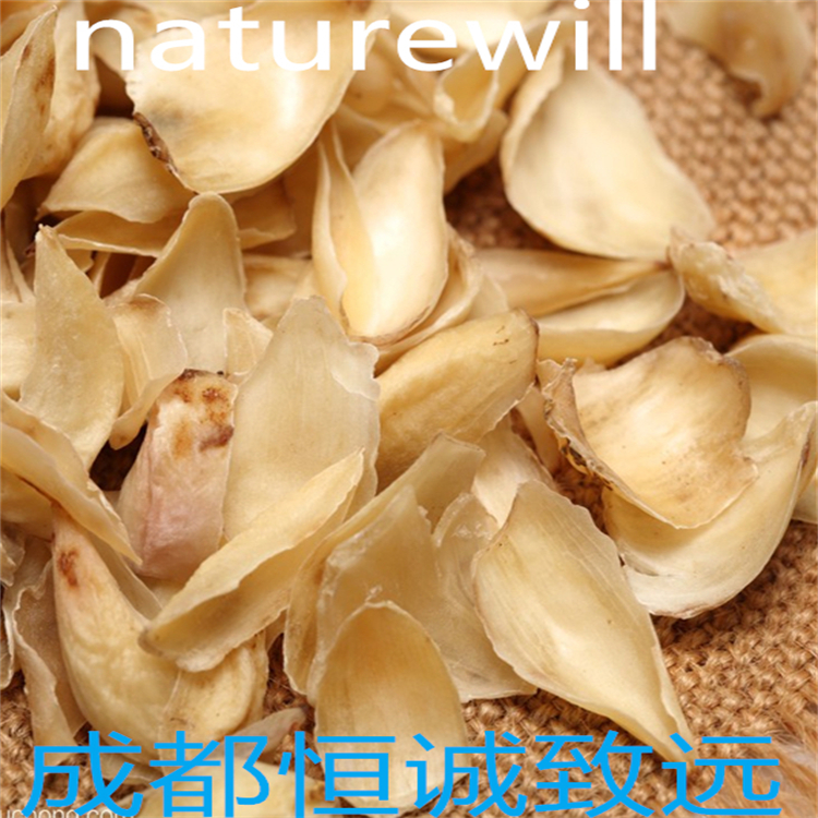女貞苷酸  96382-89-7  hplc98%  對(duì)照品 自制標(biāo)準(zhǔn)品