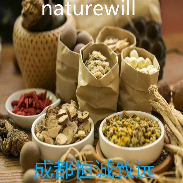 環(huán)氧木香內(nèi)酯  自制對(duì)照品  科研專(zhuān)用 圖譜全 純度高