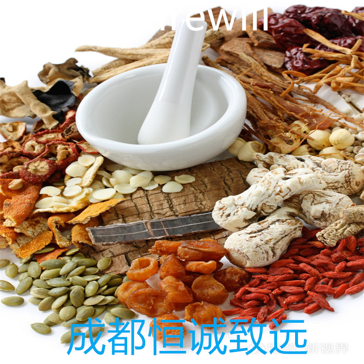 香荊芥酚 499-75-2  標(biāo)準(zhǔn)品 對照品 圖譜全 科研專用