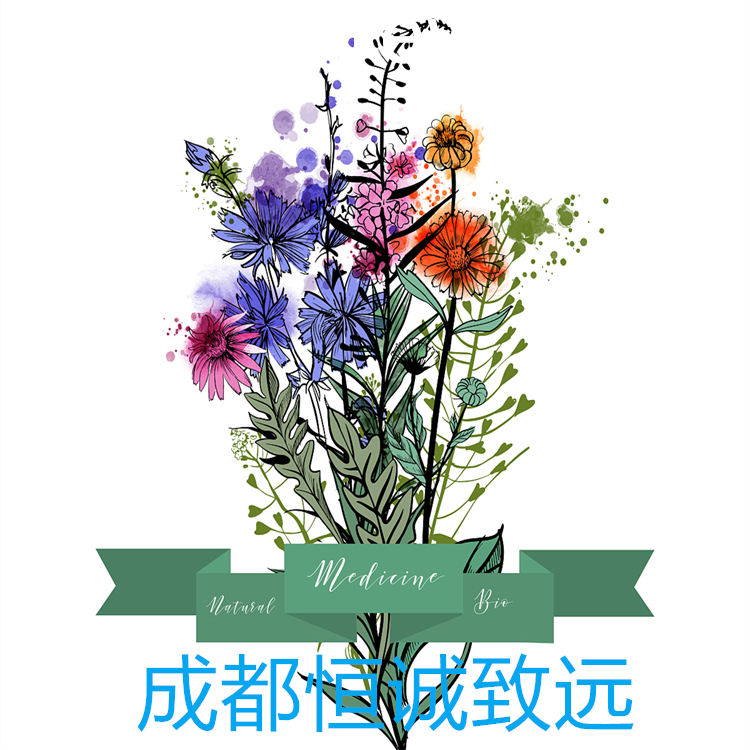 128502-94-3  科研實(shí)驗(yàn)專用 中檢院 對照品  純度高  圖譜全