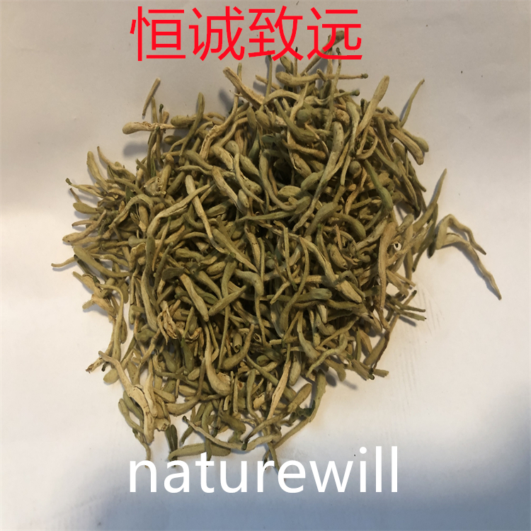異羅漢果皂苷IVe 2146088-06-2  標(biāo)準(zhǔn)品 對照品 圖譜全 科研專用