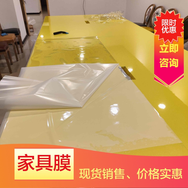 家具貼膜 家用窗戶客廳移門(mén)辦公室透光不透明貼紙